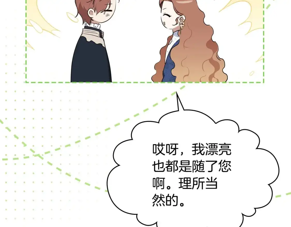 第128话 紫宝石戒指148