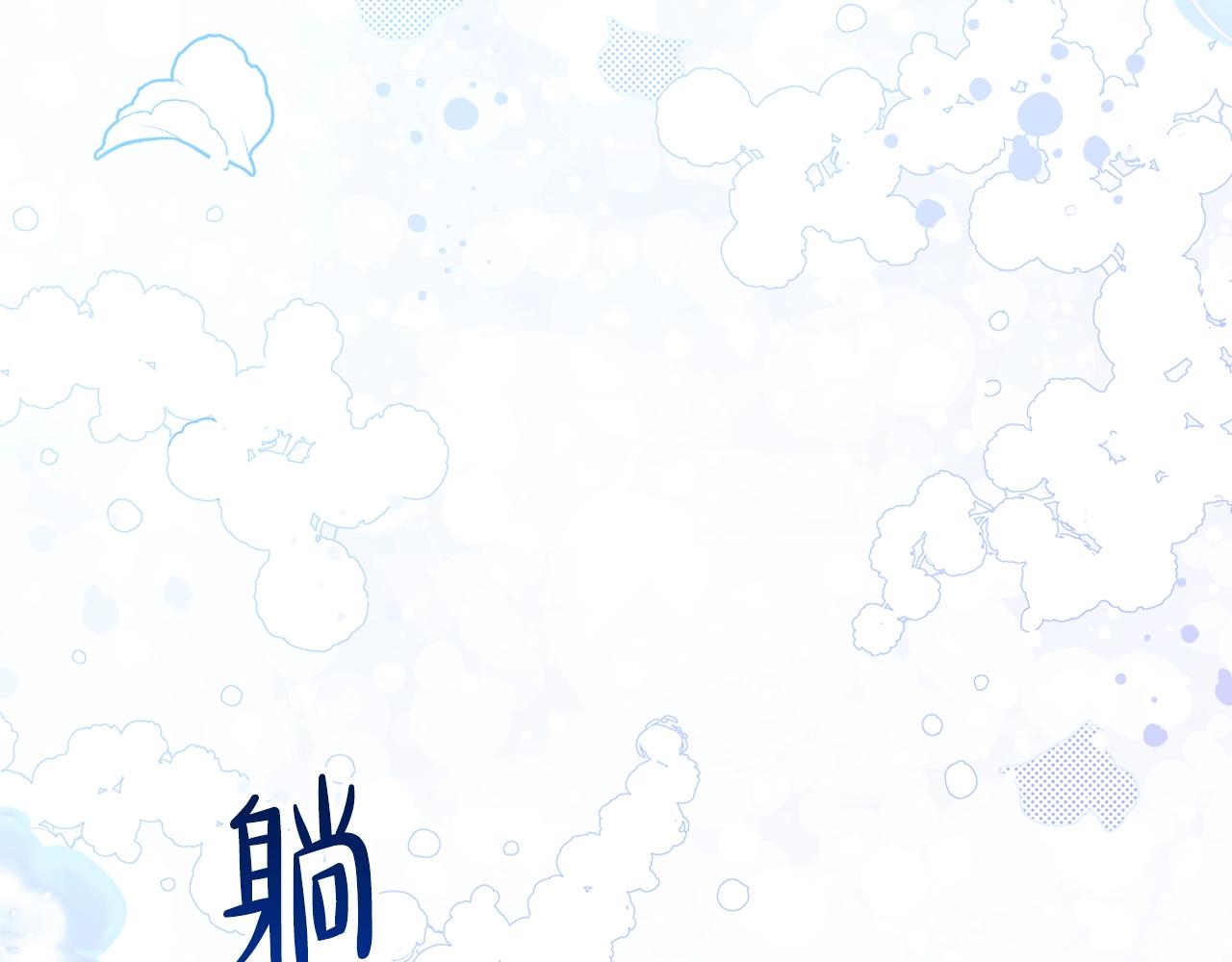 第49话 相互守护152
