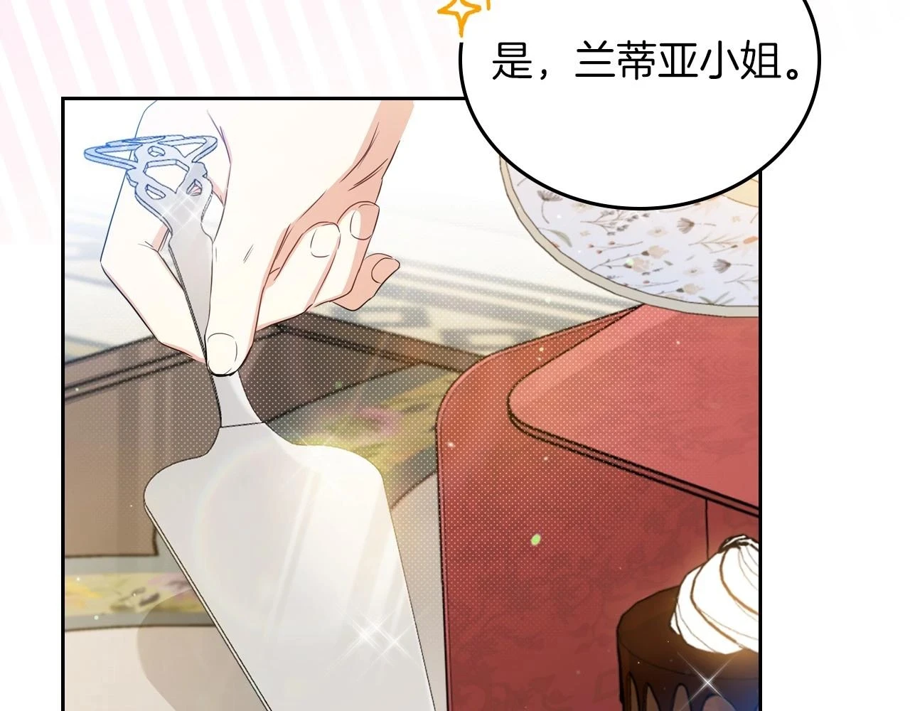 第101话 又被摆一道162