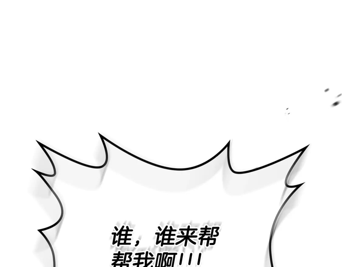 第二季完结话206