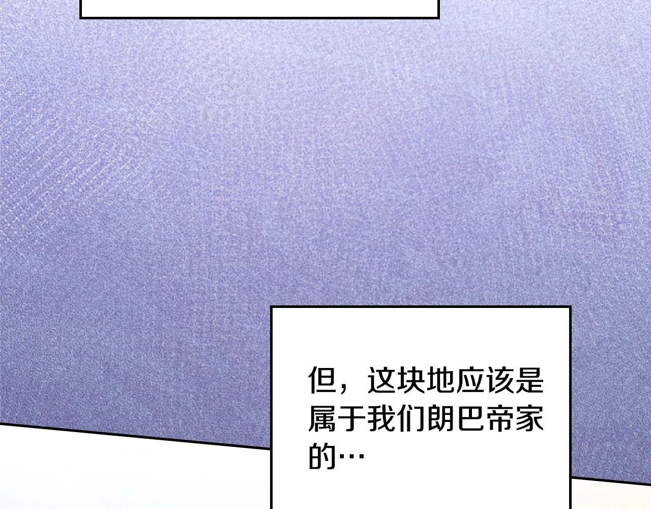 第98话 朗巴帝小恶霸63