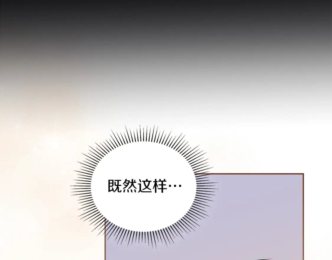 第105话 古板的礼仪老师50