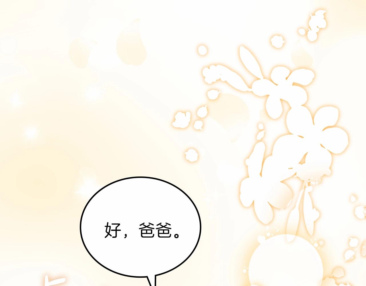 第68话 重生的秘密147