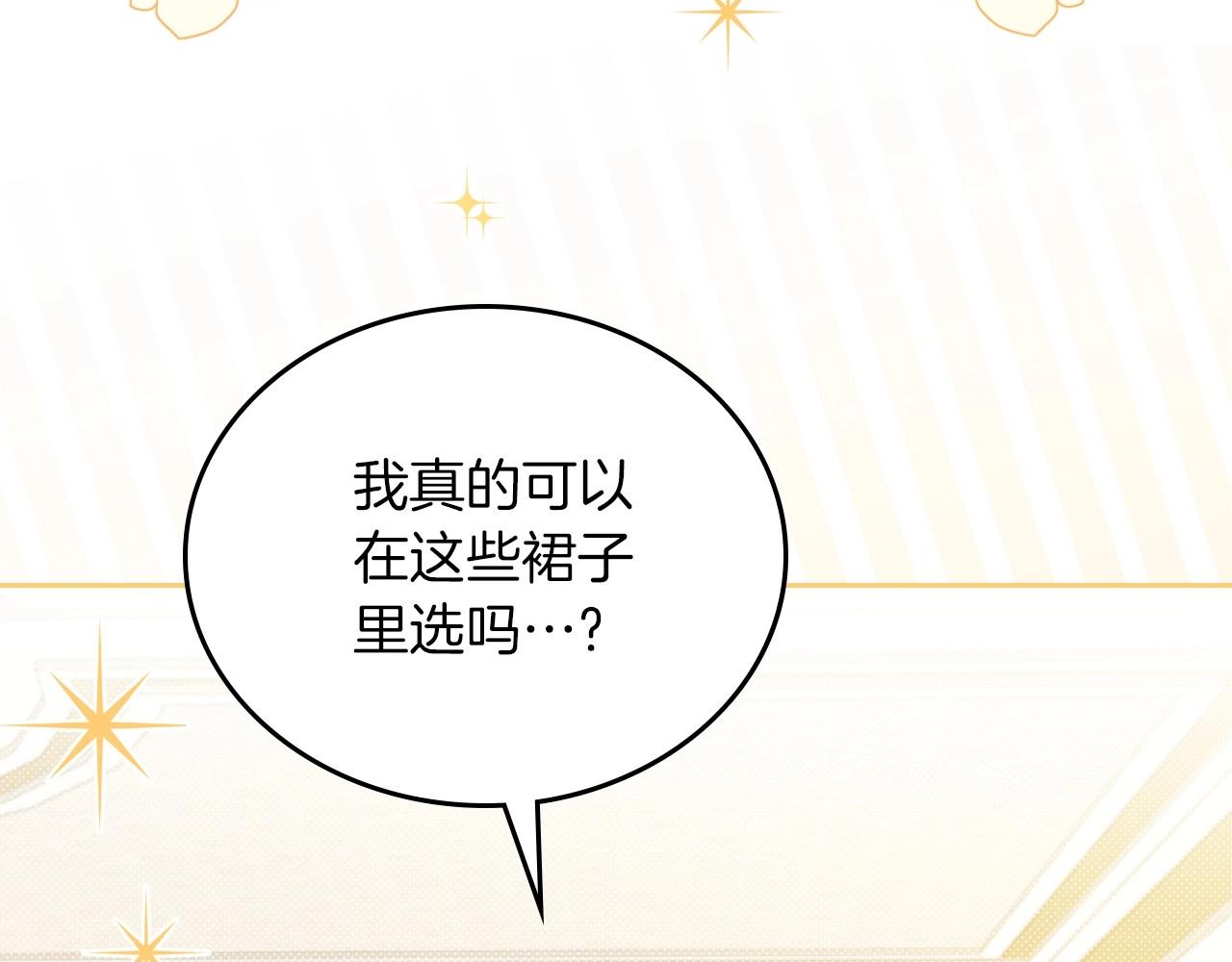 第92话 全面曝光74