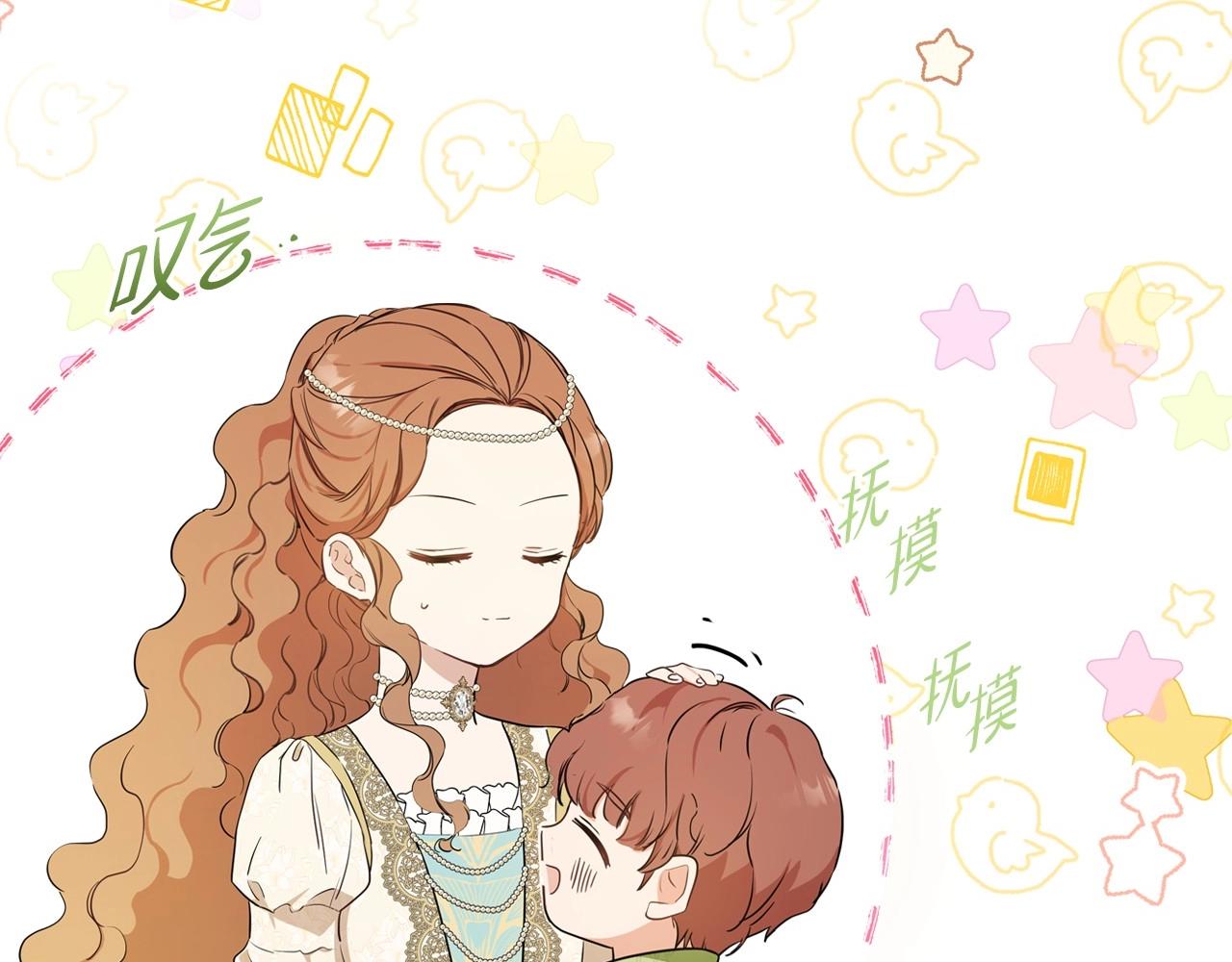第66话 为她拔剑124