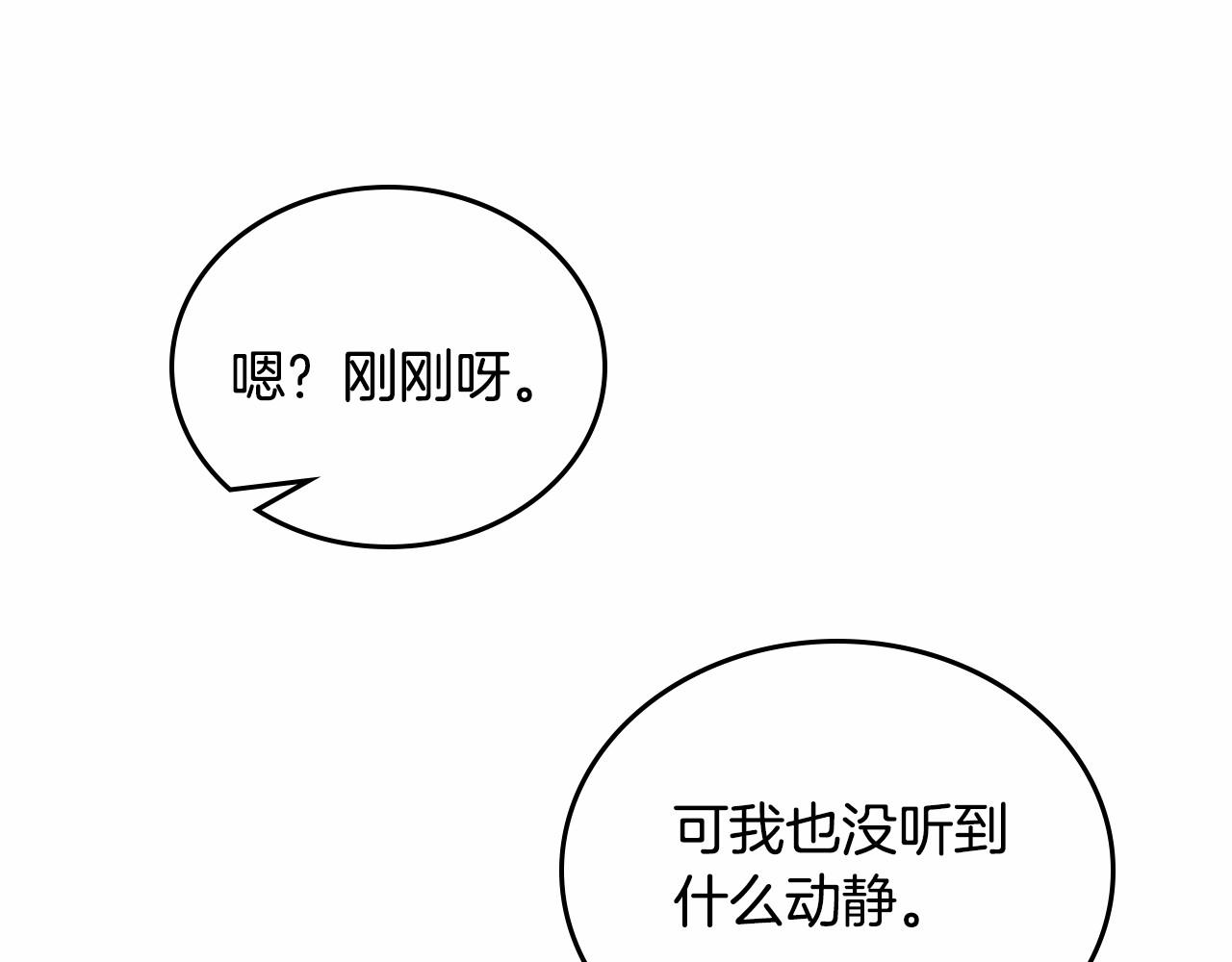 第83话 竞标现场的打脸17