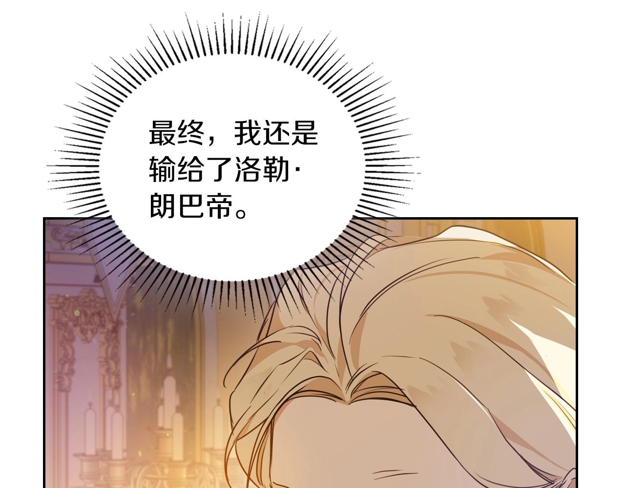 第95话 步步为营136