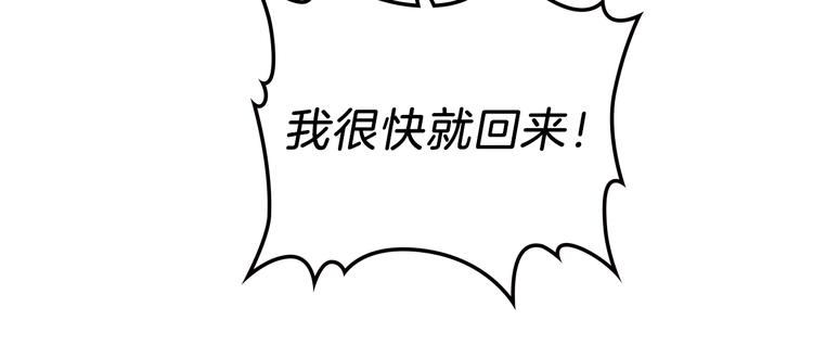 第29话 试一次吧！156
