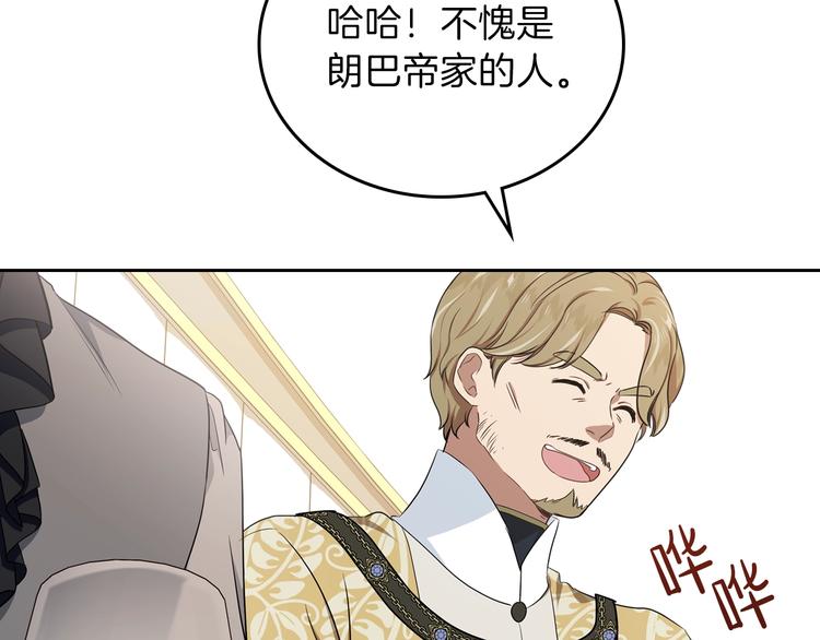 第20话 我要更多权势92