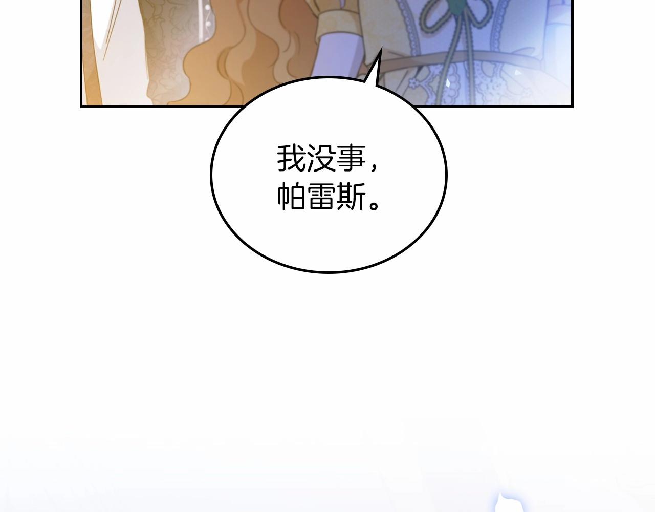 第71话 我亲手给你回应！123