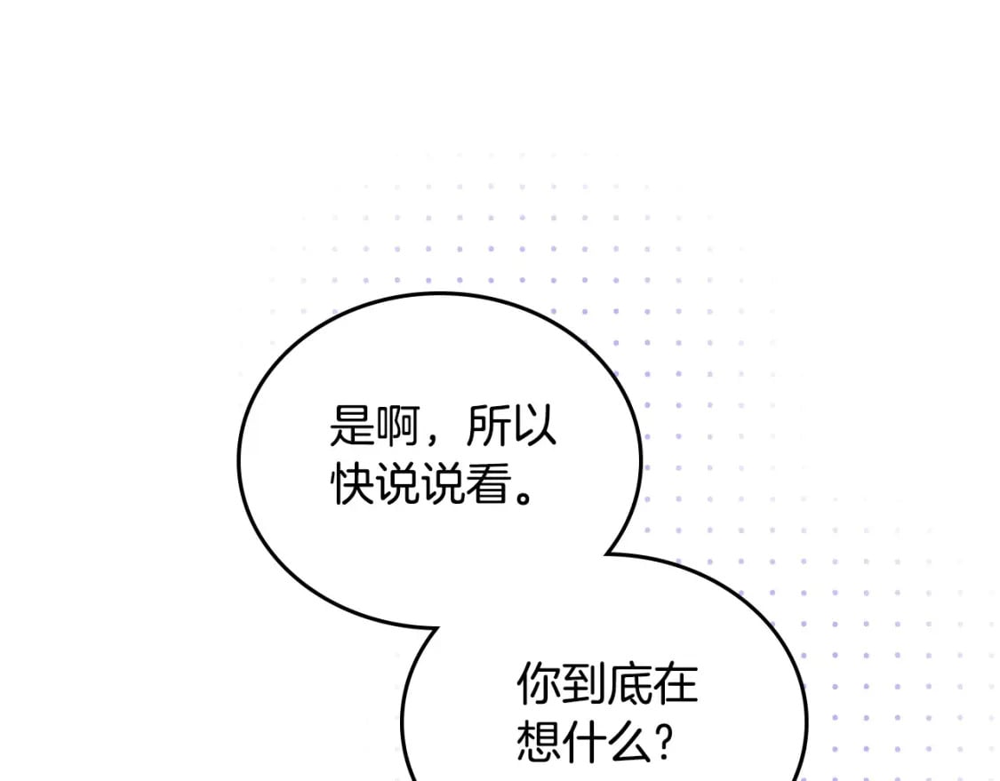 第112话 爸爸、爷爷都哭了…60