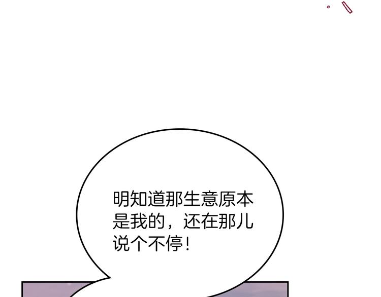第19话 又是装傻的一天32