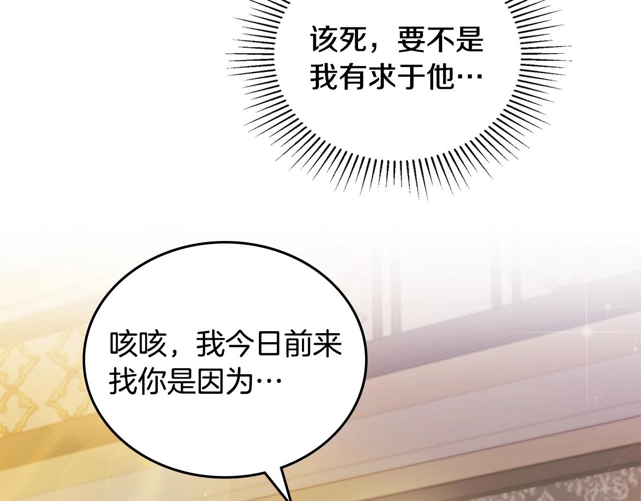 第89话 你有什么想说的7