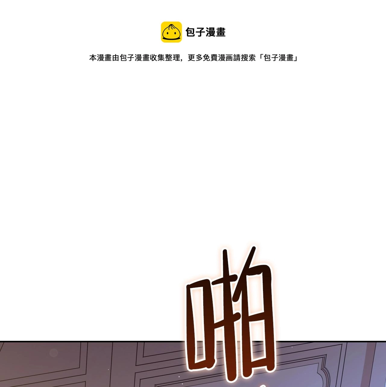 第62话 在我死前160