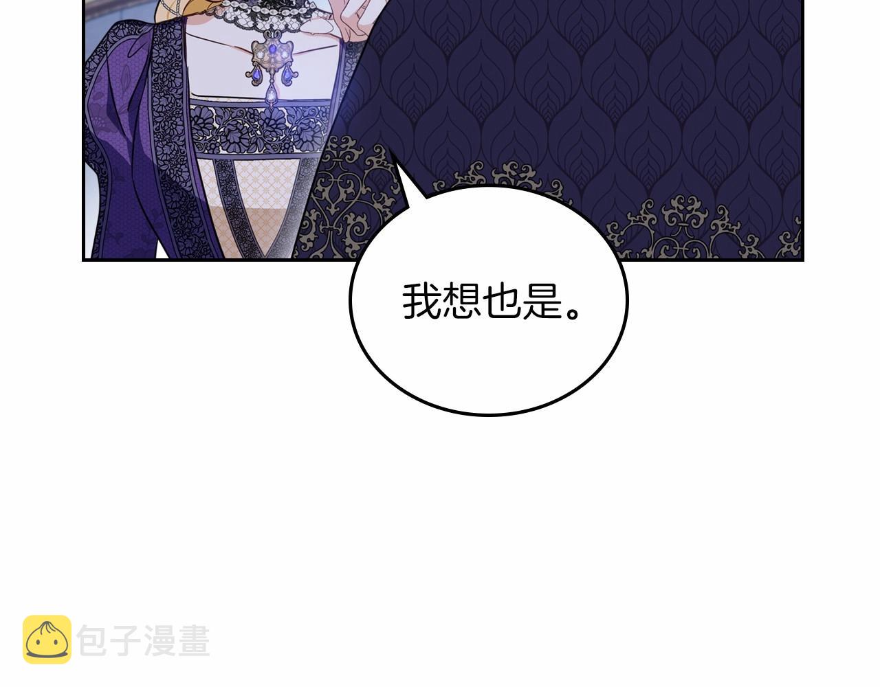 第78话 你是我的人193