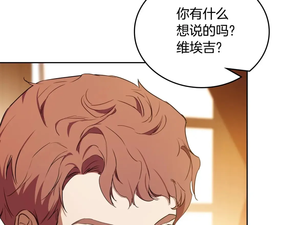 第138话 请专注自身吧148