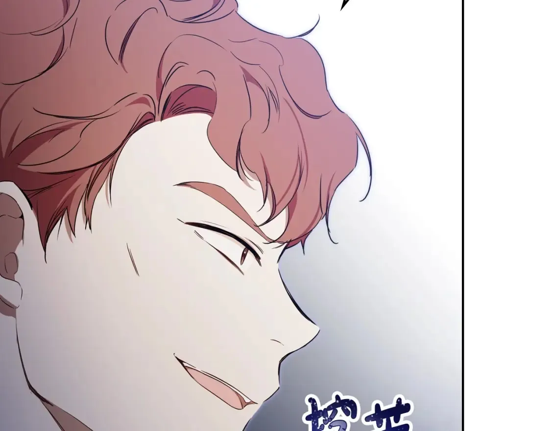 第138话 请专注自身吧133