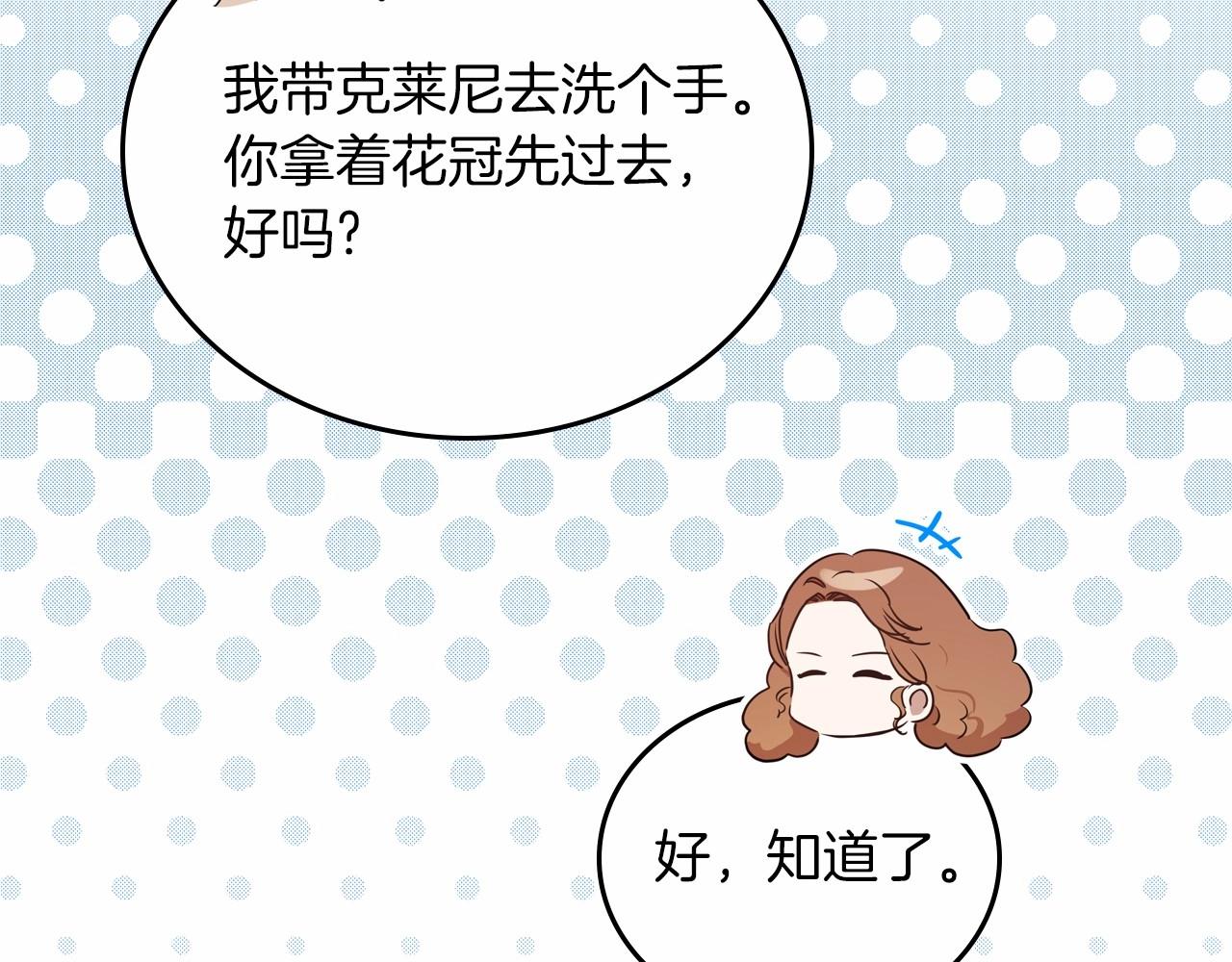 第82话 姑父的阴谋132