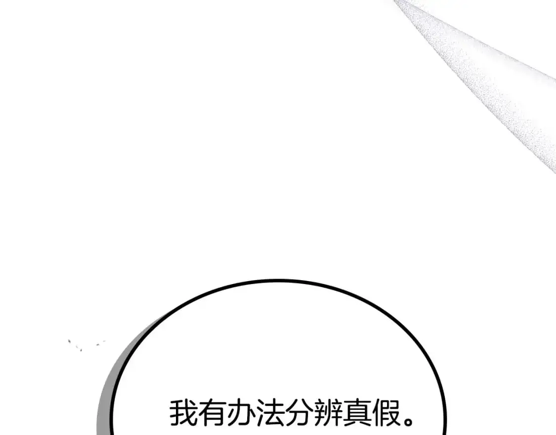 第123话 你哪里比我更强嘛？177