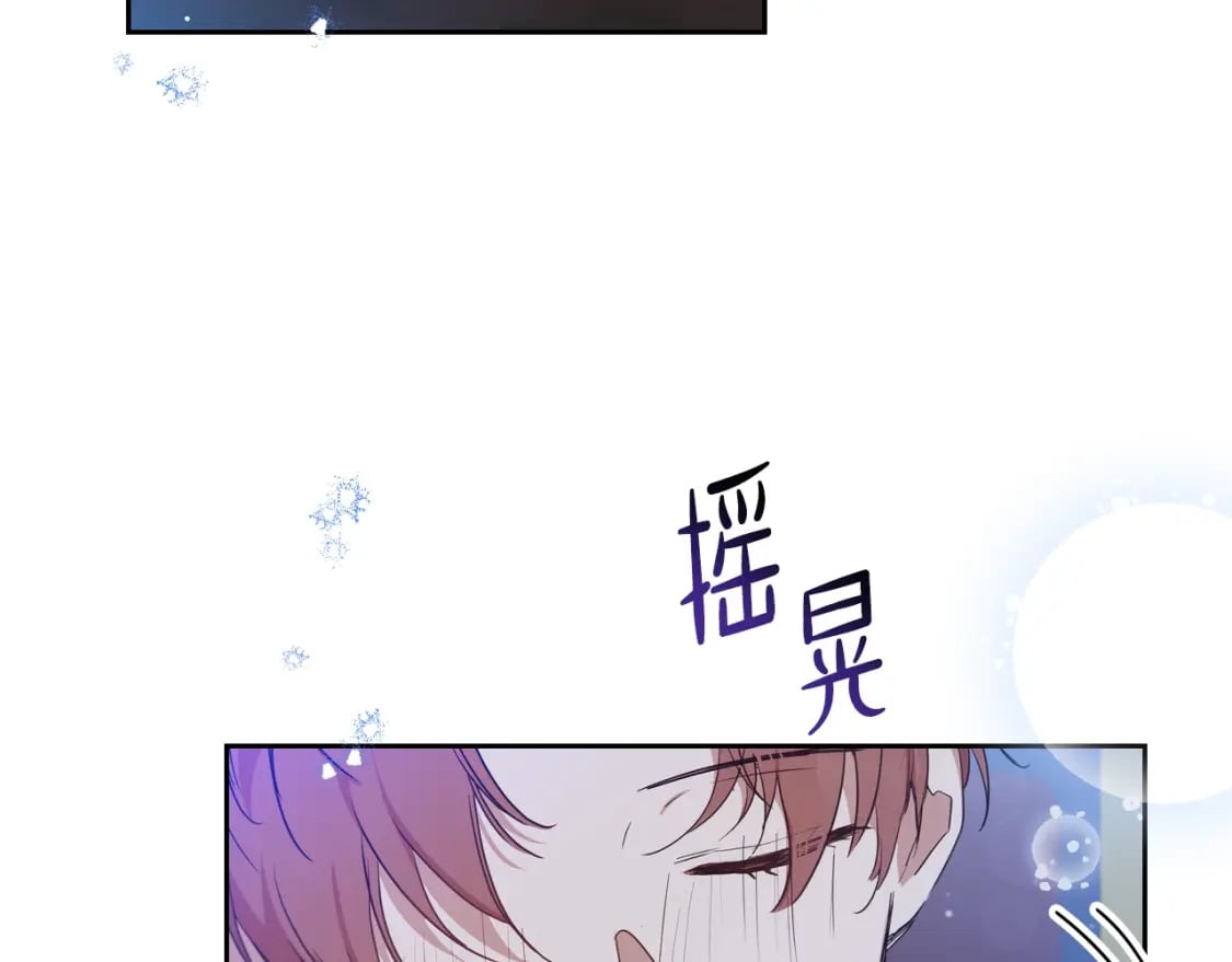 第114话 不要只和二皇子跳舞呀！呜呜呜133