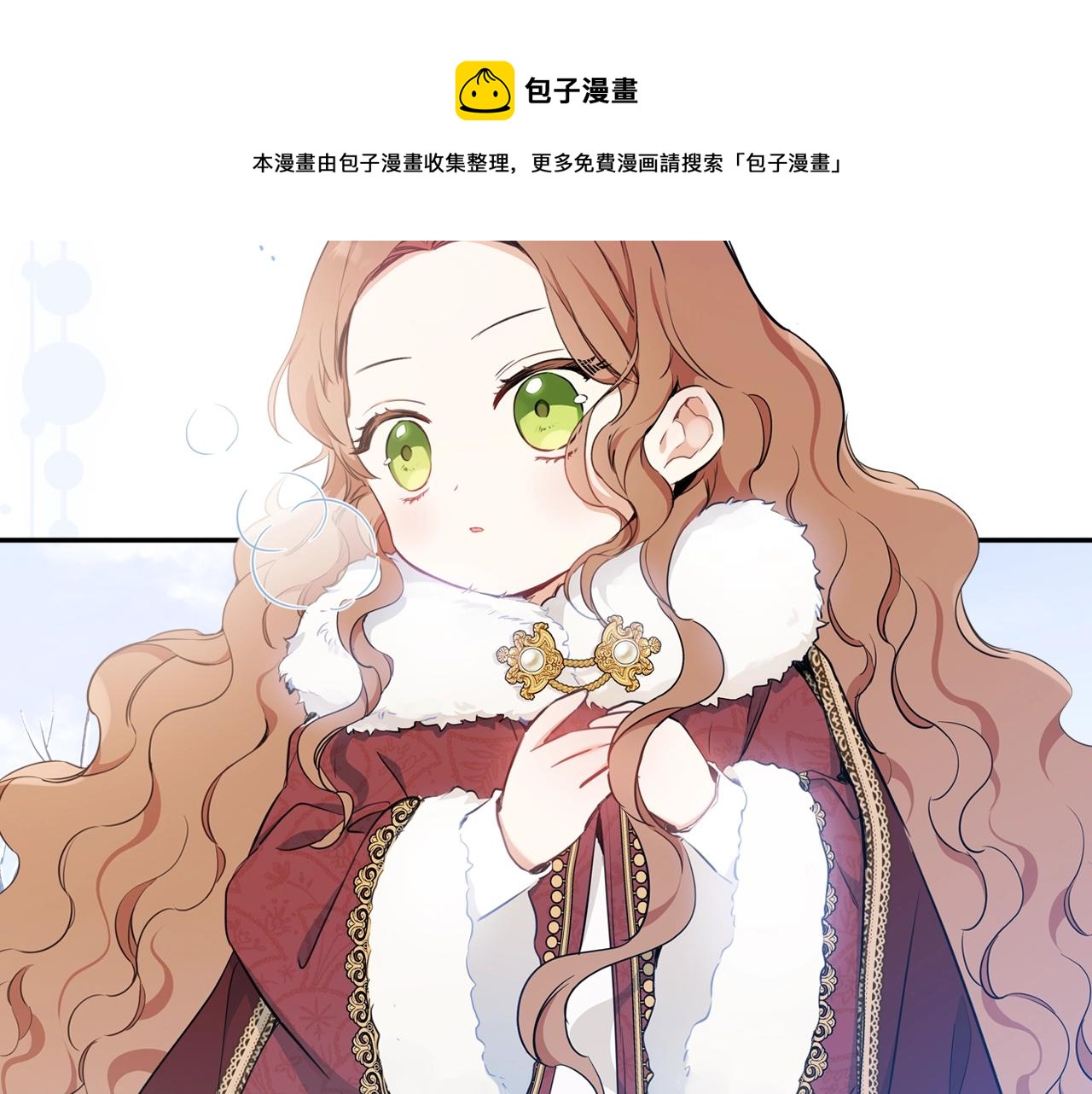 第二季·启·我好想你20