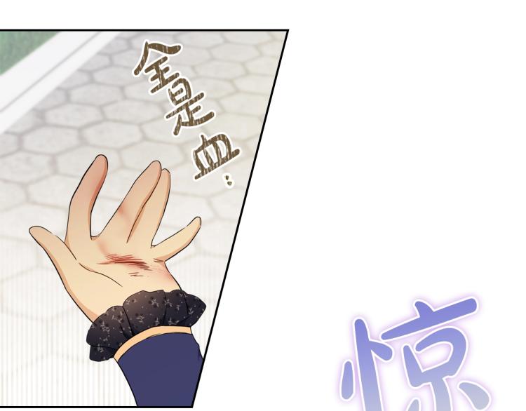 第39话 残忍的恶意26