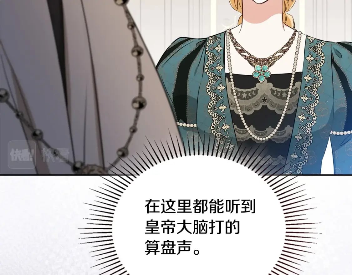 第109话 很在乎很在乎她59