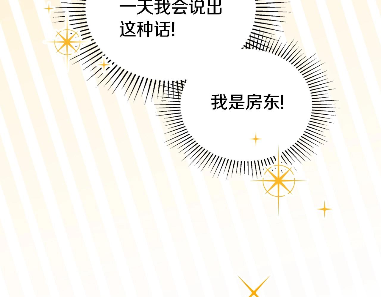 第96话 情报与叛逆113