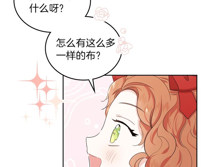 第12话 要尽快见到的人47