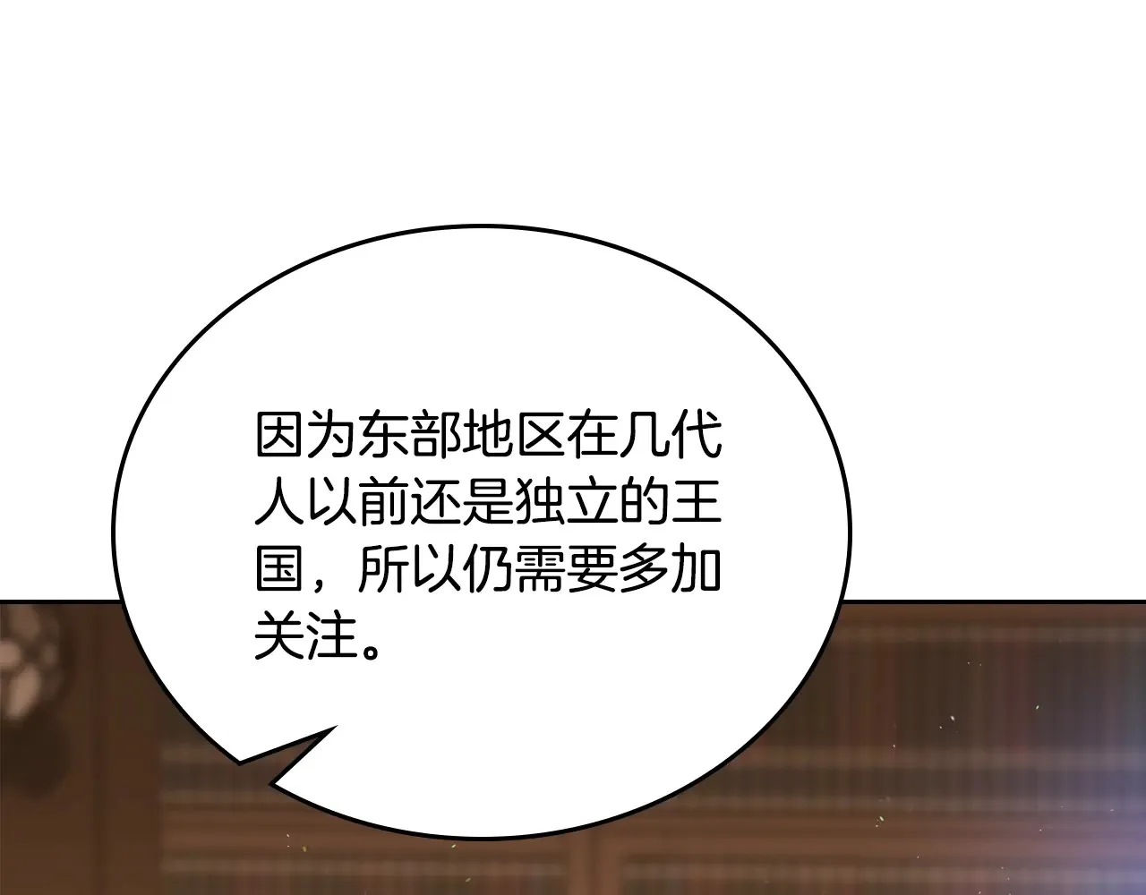 第145话 商团博弈12
