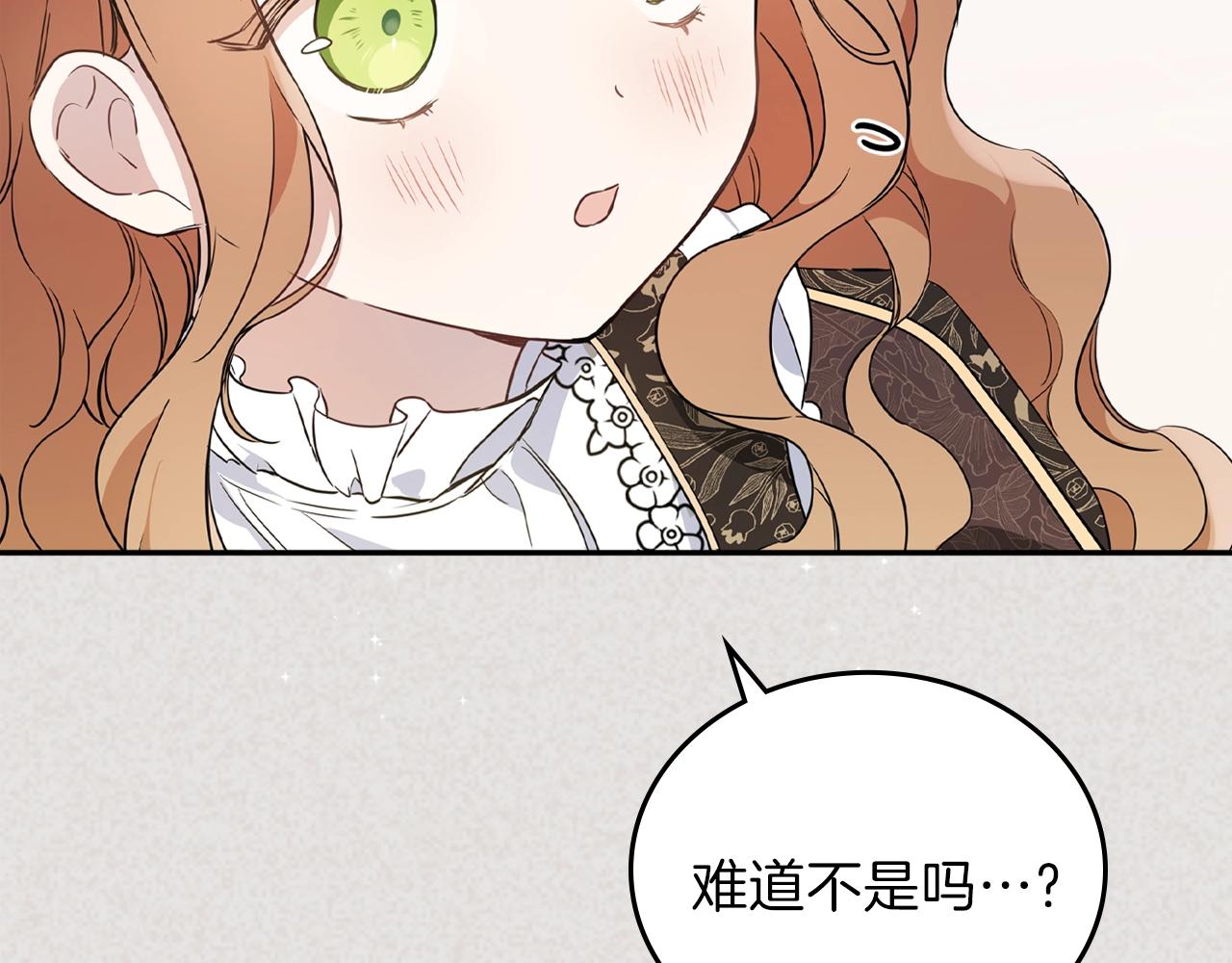 第59话 黄金鸟少女118