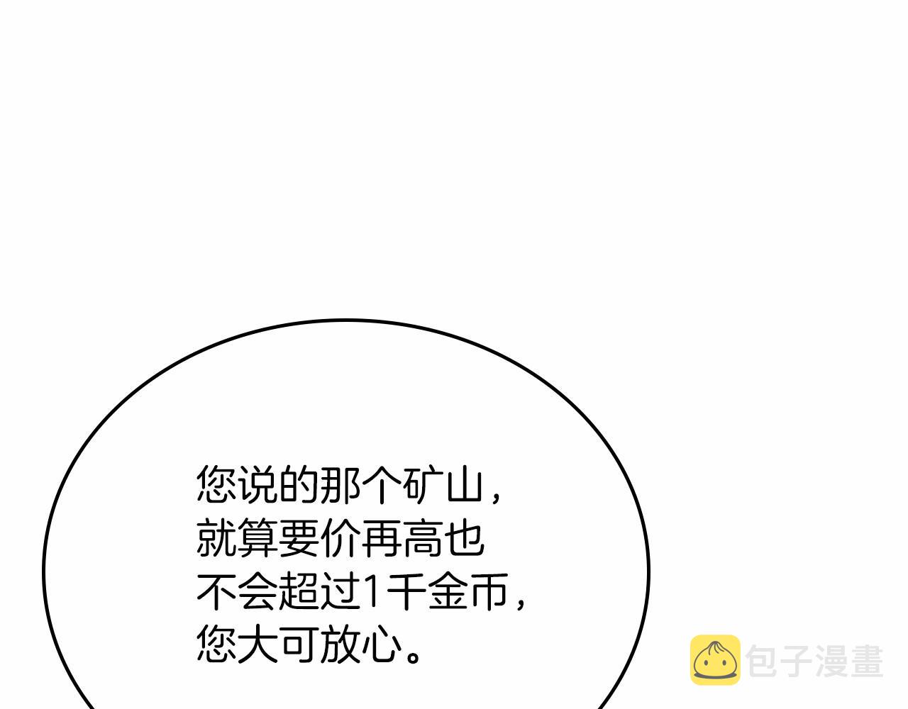 第79话 家庭午宴196