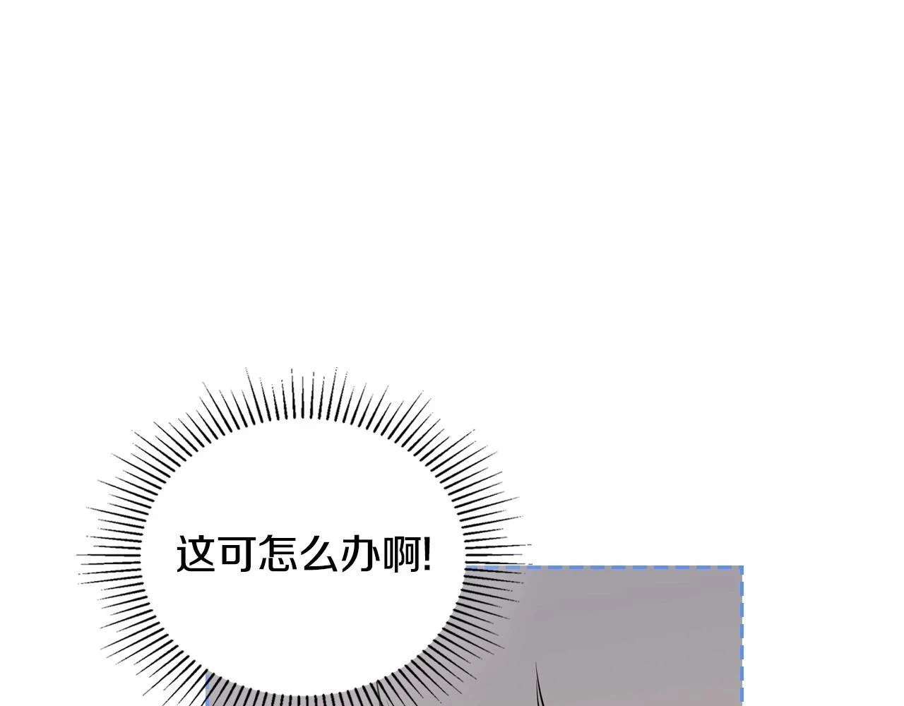 第98话 朗巴帝小恶霸46