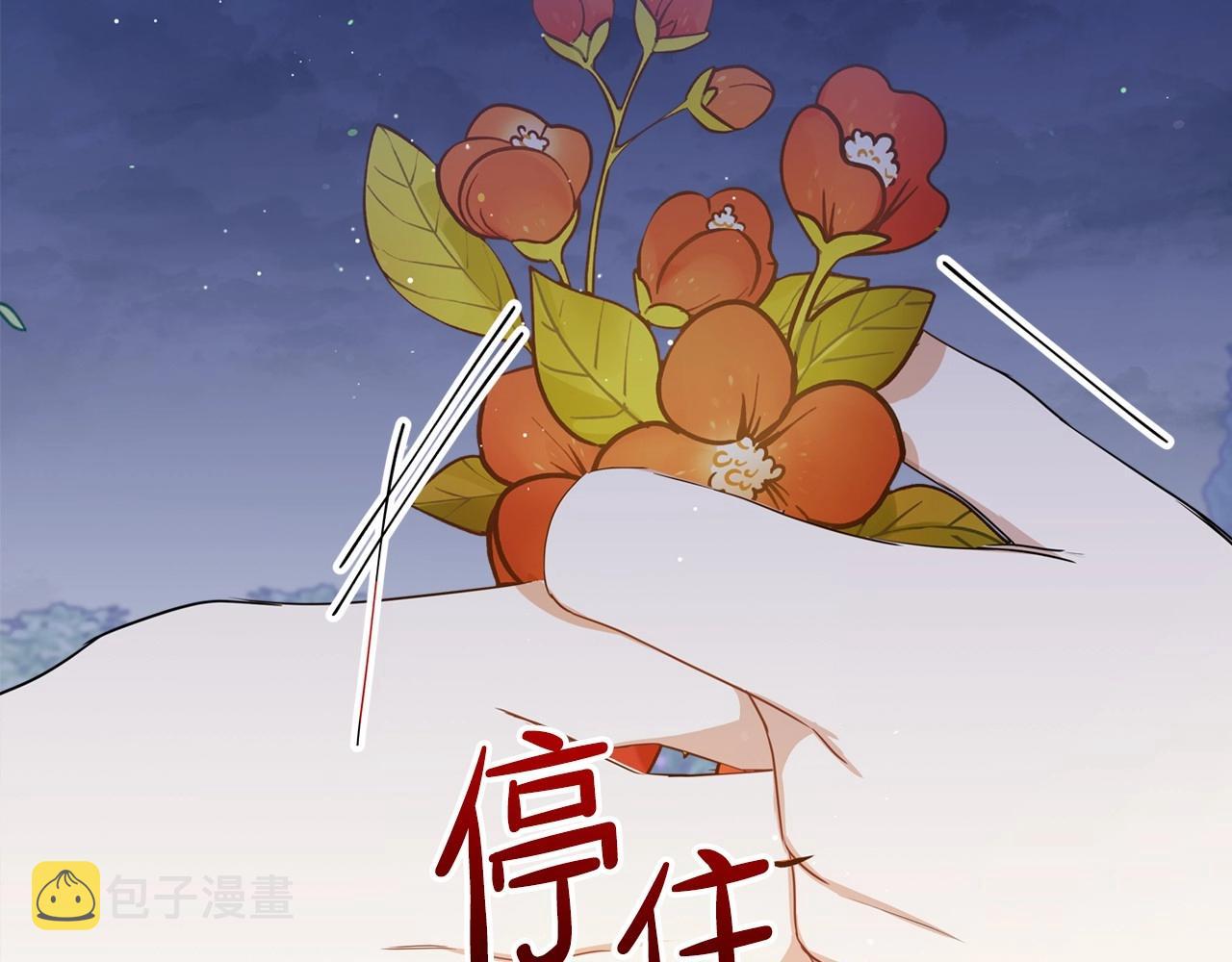 第70话 书室相处187