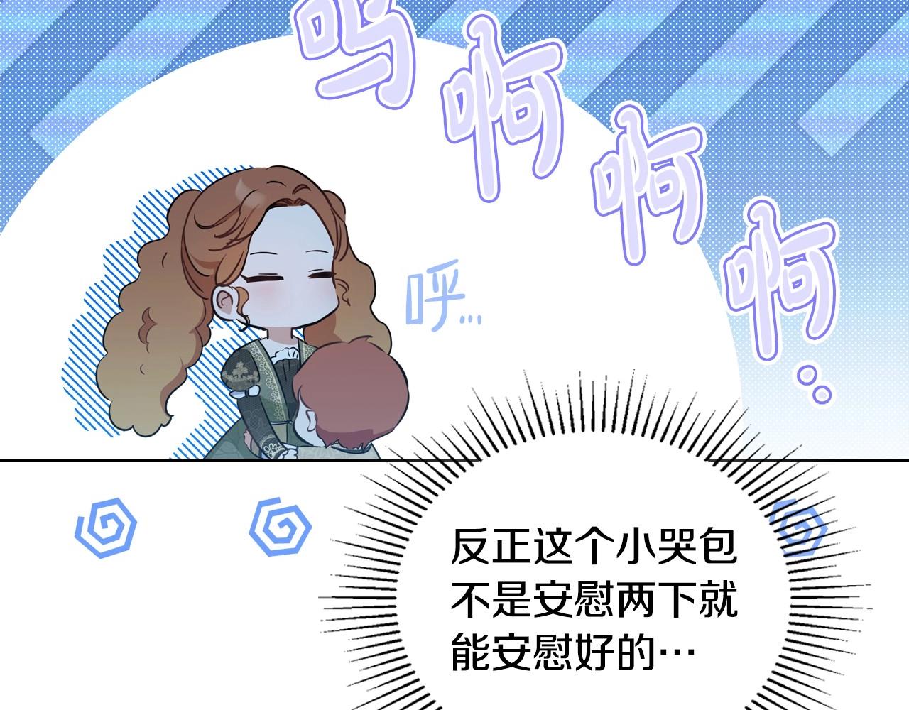 第94话 哭解决不了问题18