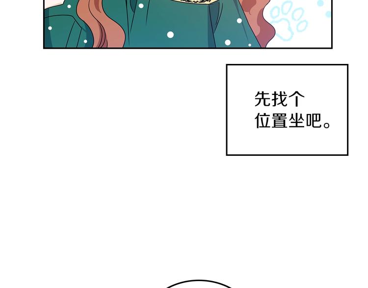 第8话 家主课堂141