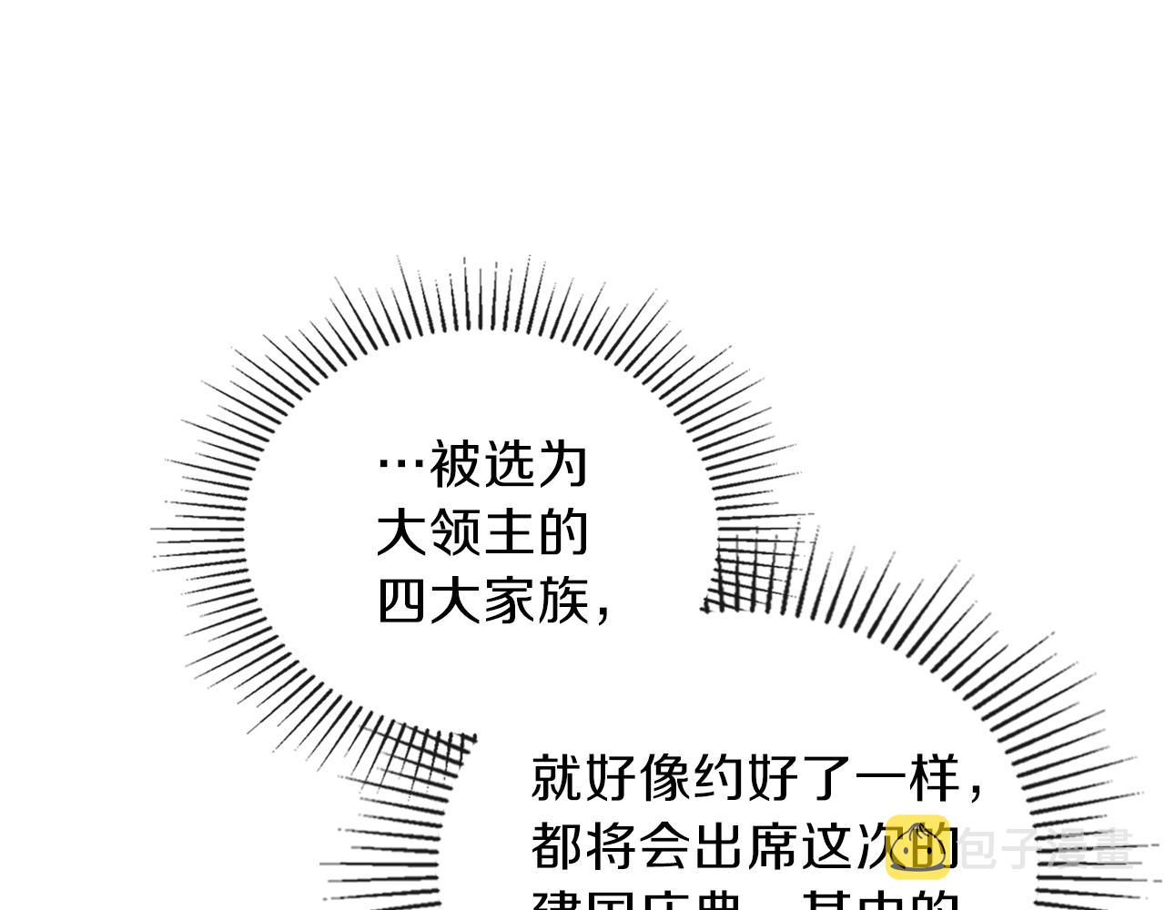 第53话 爸爸抱抱106