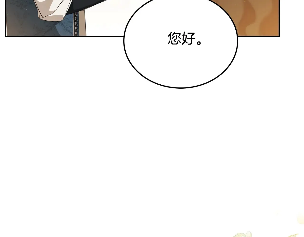 第145话 商团博弈149