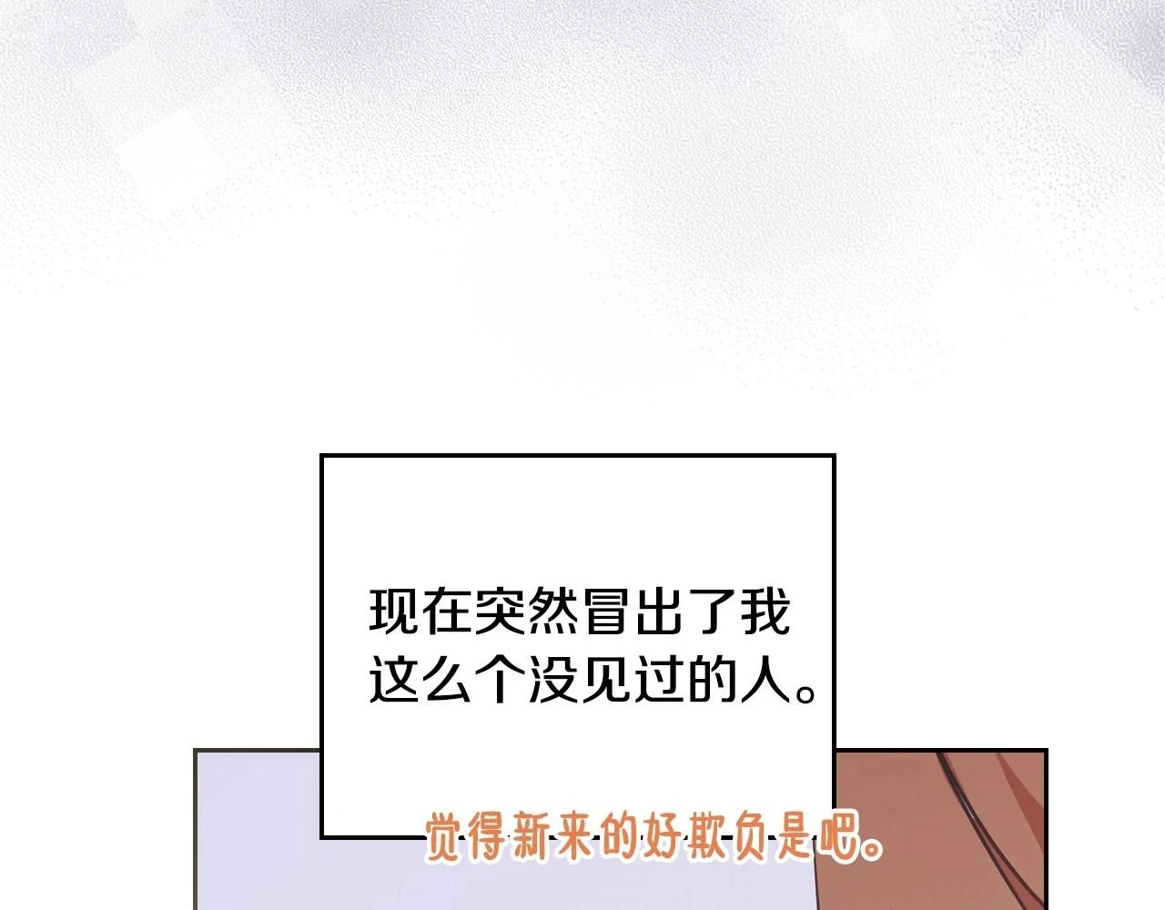 第98话 朗巴帝小恶霸20