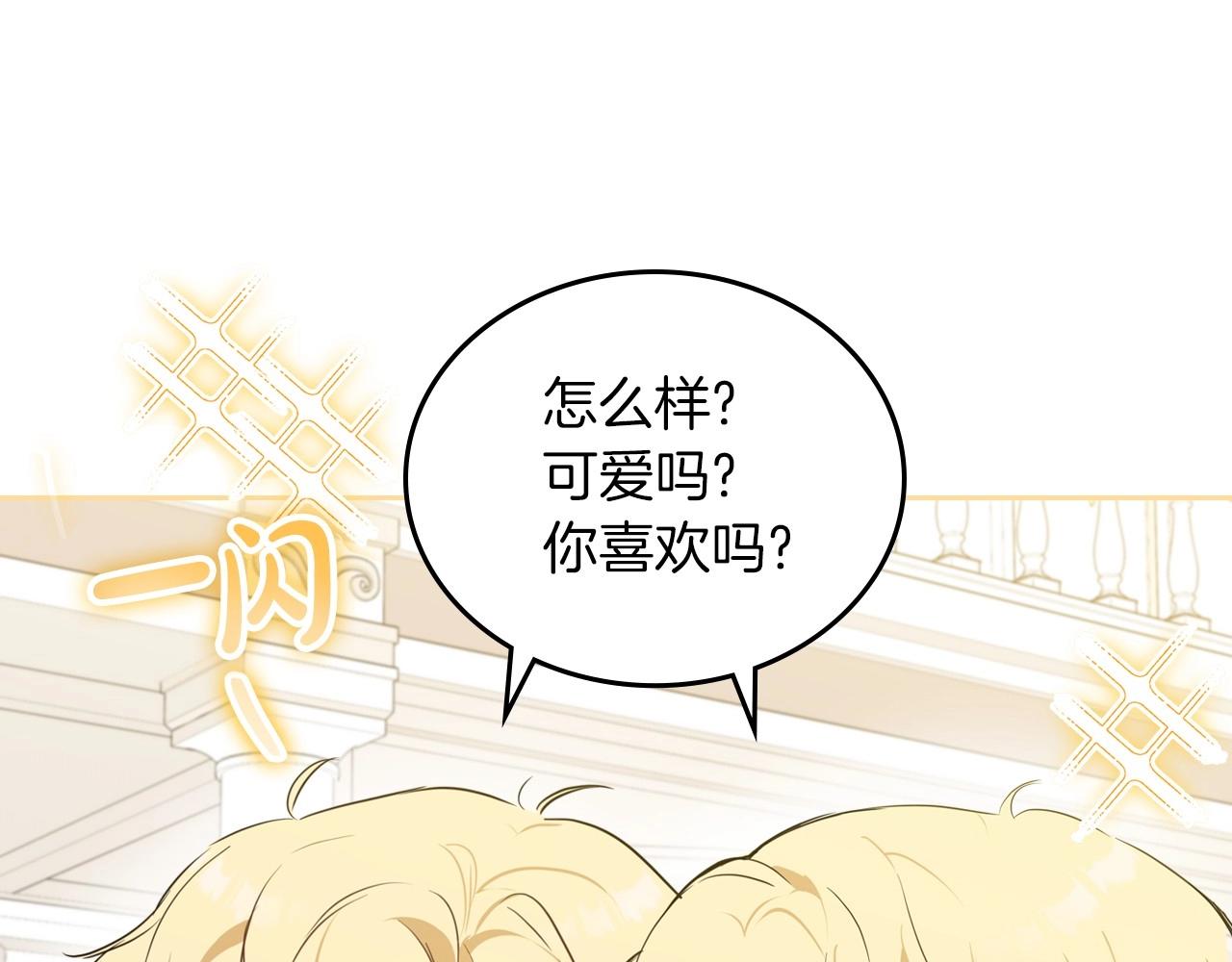 第75话 这小子还有两副面孔11