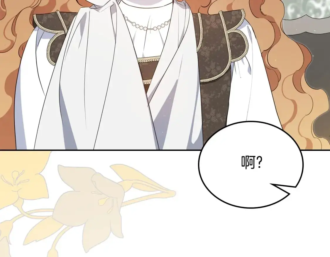 第121话 伪造支票139