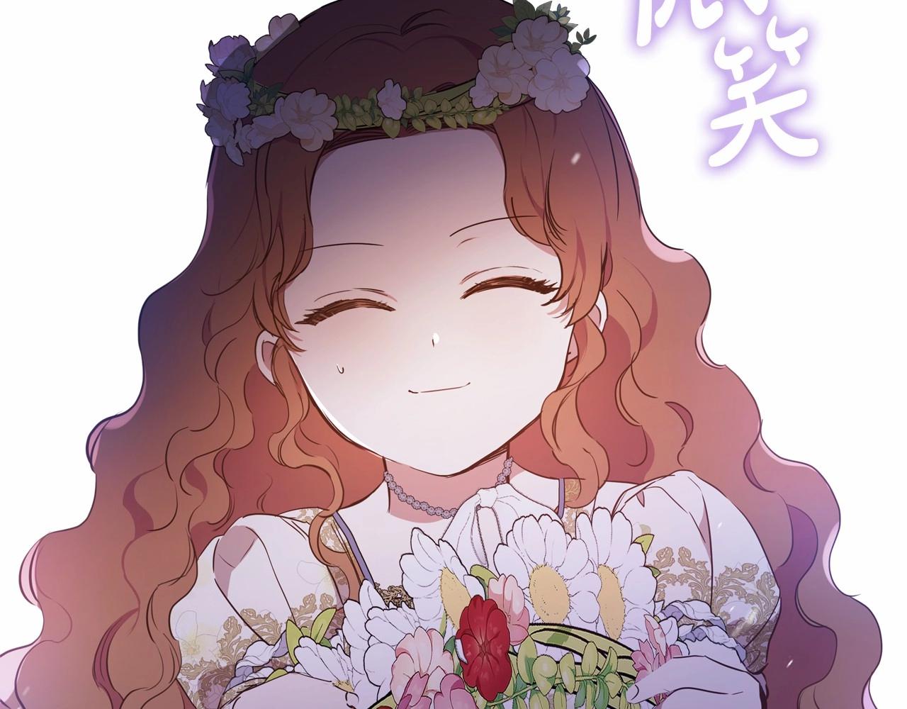第83话 竞标现场的打脸8