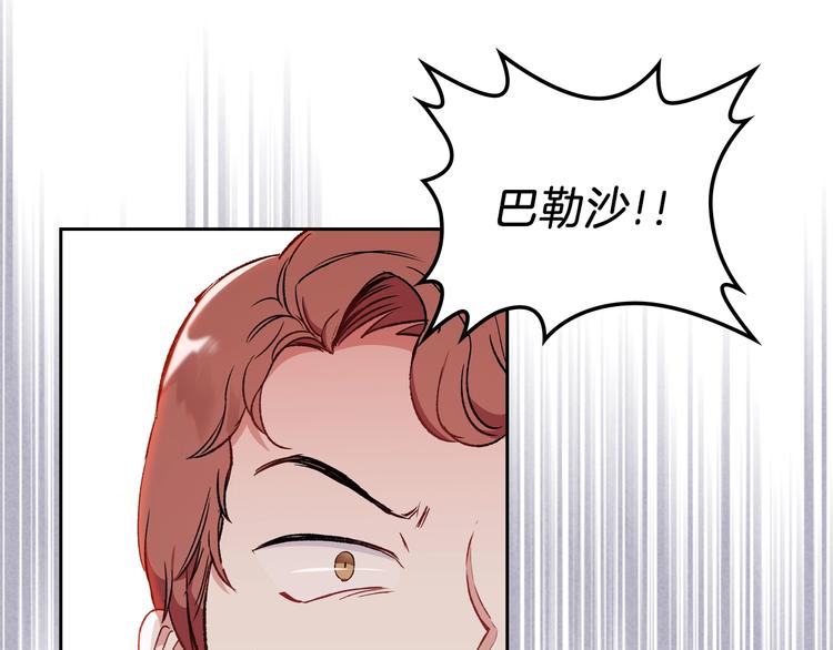 第3话 第一次动手158