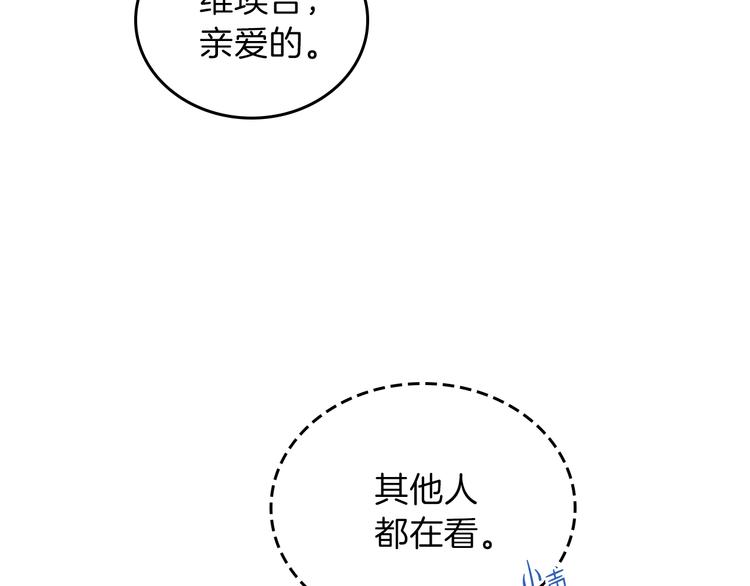 第19话 又是装傻的一天17