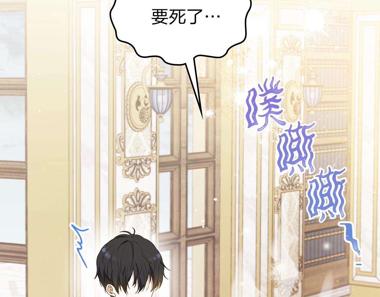 第70话 书室相处49