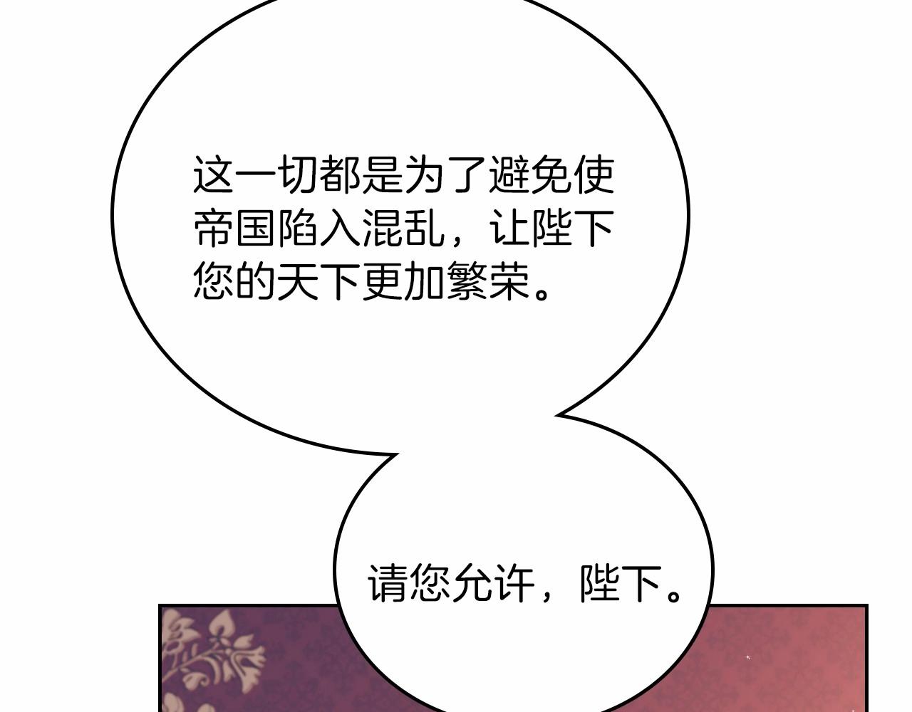 第68话 重生的秘密200