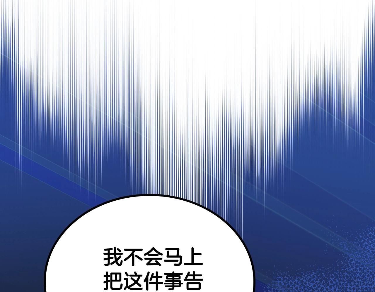 第90话 姑姑的项链35