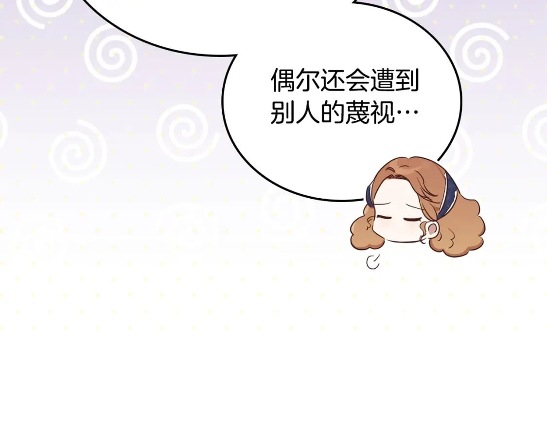 第103话 全家反对中81