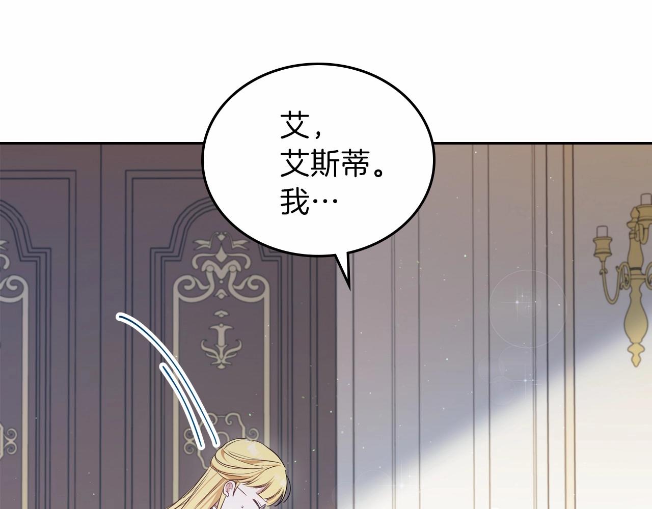 第72话 最后的希望31