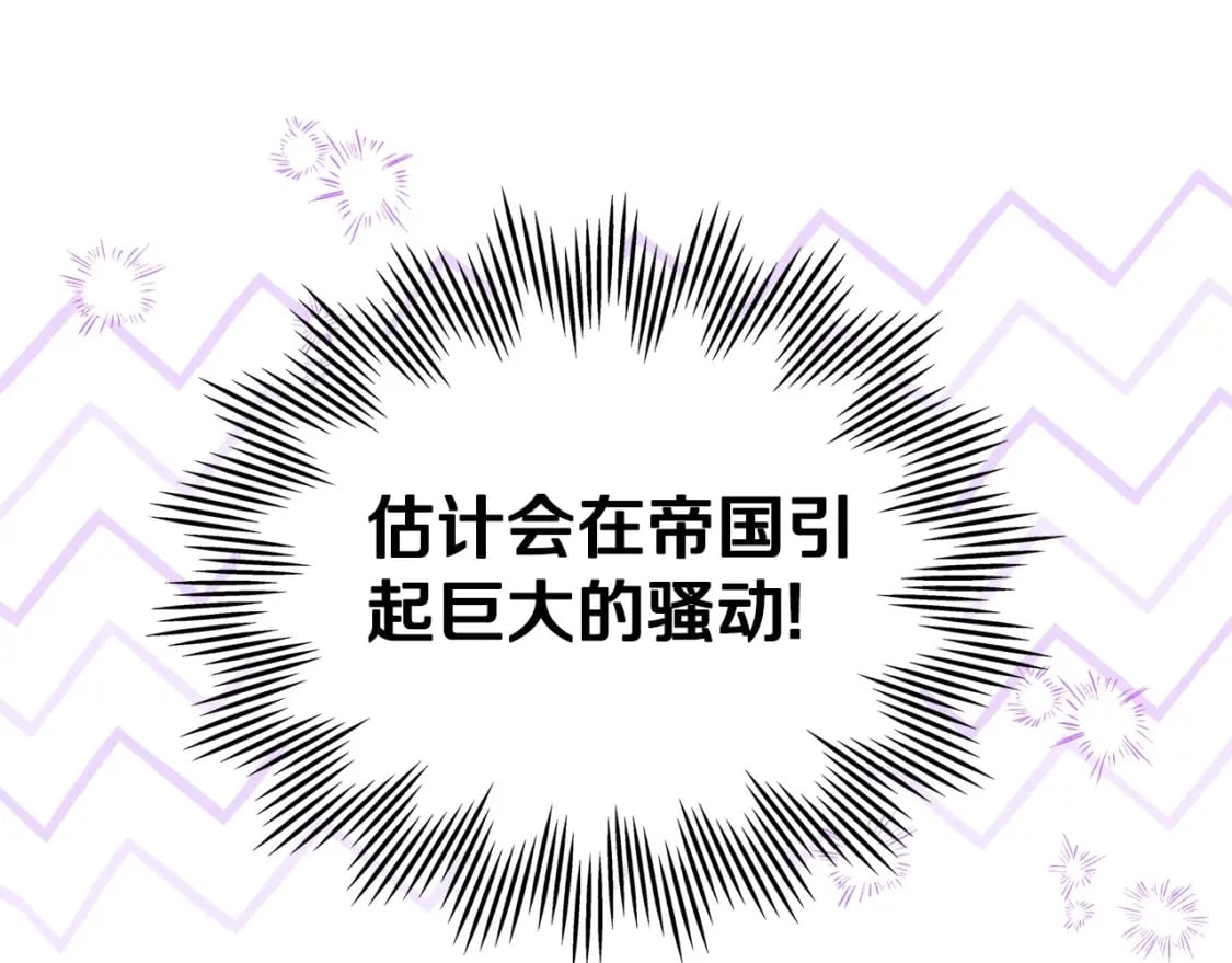 第二季完结话40